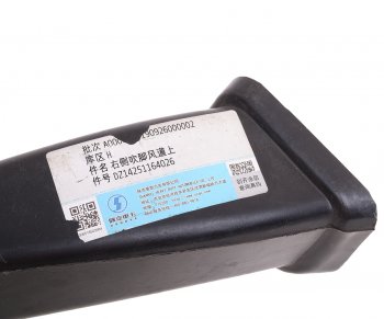 479 р. Патрубок SHACMAN SHAANXI X5000 воздуховода правый нижний OE SHACMAN dz14251164026  с доставкой в г. Майкоп. Увеличить фотографию 5