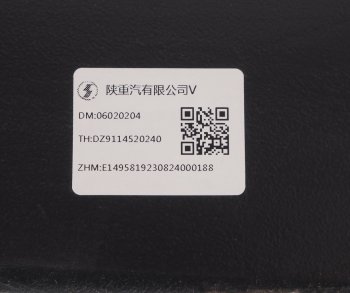 65 999 р. Рессора SHACMAN SHAANXI задняя OE SHACMAN dz9114520240  с доставкой в г. Майкоп. Увеличить фотографию 3
