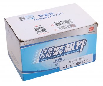 5 449 р. Ролик натяжной SHACMAN SHAANXI дв.WP10 OE SHACMAN 612600061755  с доставкой в г. Майкоп. Увеличить фотографию 4