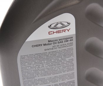 589 р. Масло моторное CHERY 5W40 API SP ACEA A3B4 синт.1л OE CHERY chery5w401  с доставкой в г. Майкоп. Увеличить фотографию 2