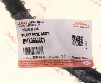 639 р. Шланг тормозной JAC N120 КАМАЗ Компас-12 задний OE JAC bmx0650cc1  с доставкой в г. Майкоп. Увеличить фотографию 4