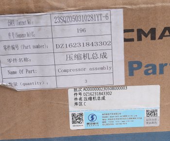 27 999 р. Компрессор SHACMAN SHAANXI X6000 кондиционера OE SHACMAN dz16231843302  с доставкой в г. Майкоп. Увеличить фотографию 7