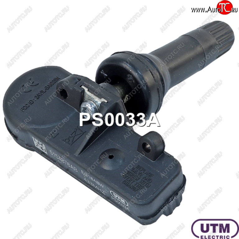 1 499 р. Датчик давления в шине MERCEDES UTM UTM ps0033a  с доставкой в г. Майкоп