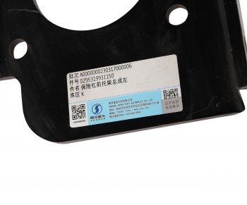 11 999 р. Кронштейн SHACMAN SHAANXI переднего бампера левый OE SHACMAN dz95319931150  с доставкой в г. Майкоп. Увеличить фотографию 3