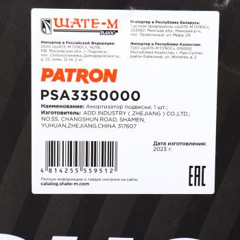 3 899 р. Амортизатор TOYOTA Rav4 (13-) передний правый PATRON PATRON psa3350000  с доставкой в г. Майкоп. Увеличить фотографию 4