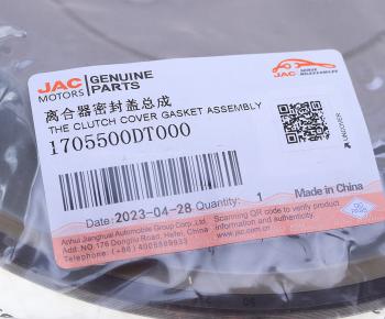 4 599 р. Крышка JAC S7 сальника КПП OE JAC 1705500dt000  с доставкой в г. Майкоп. Увеличить фотографию 3