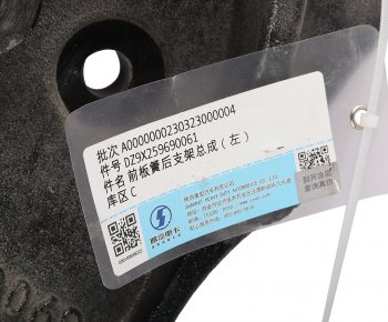 6 999 р. Кронштейн SHACMAN SHAANXI X6000 рессоры передней задний левый OE SHACMAN dz9x259690061  с доставкой в г. Майкоп. Увеличить фотографию 5