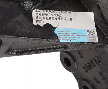 6 999 р. Кронштейн SHACMAN SHAANXI X6000 рессоры передней задний правый OE SHACMAN dz9x259690062  с доставкой в г. Майкоп. Увеличить фотографию 4