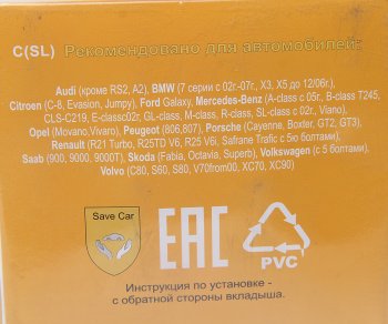 2 899 р. Болт колеса М14х1.5х28 секретки конус комплект 4шт. головка под ключ 17/19мм SAVE CAR SAVE CAR sc-c-sl (цинк) SAVE CAR sc-c-sl (цинк)  с доставкой в г. Майкоп. Увеличить фотографию 2