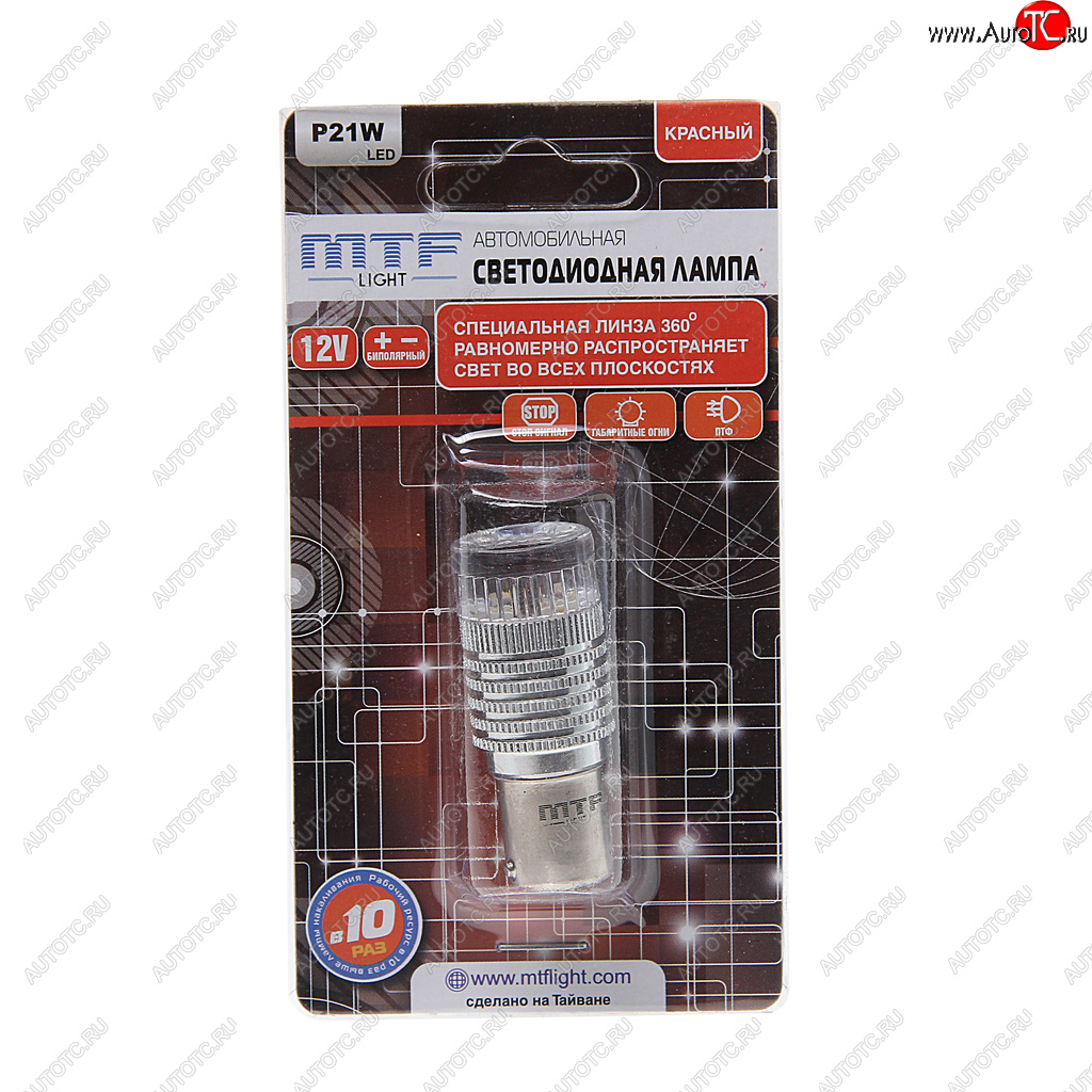 689 р. Лампа светодиодная 12V P21W BA15s блистер (1шт.) MTF MTF p21w360r  с доставкой в г. Майкоп