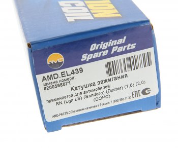 1 149 р. Катушка зажигания ЛАДА Largus RENAULT Logan (1.4/1.6) (16кл.) AMD AMD amd.el439 AMD amd.el439  с доставкой в г. Майкоп. Увеличить фотографию 4