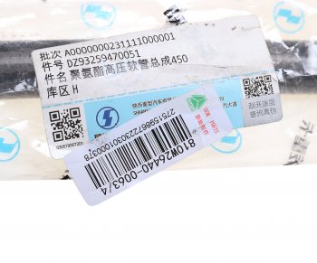 1 499 р. Шланг SHACMAN SHAANXI X5000 насоса ГУРа OE SHACMAN dz93259470051  с доставкой в г. Майкоп. Увеличить фотографию 4