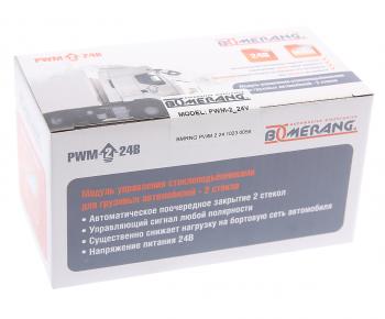 1 239 р. Модуль управления стеклоподъемниками BOOMERANG BOOMERANG pwm-2_24v  с доставкой в г. Майкоп. Увеличить фотографию 3