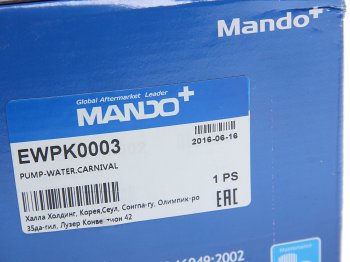 2 199 р. Насос водяной KIA Carnival (98-) (2.9) MANDO MANDO ewpk0003 MANDO ewpk0003  с доставкой в г. Майкоп. Увеличить фотографию 4