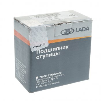 1 699 р. Подшипник ступицы ВАЗ-2108 передней,М-2141 задней АвтоВАЗ LADA 21080-3103020-83  с доставкой в г. Майкоп. Увеличить фотографию 2