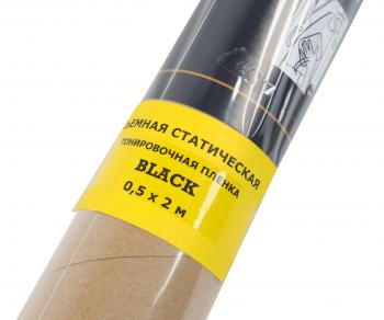 1 149 р. Пленка тонировочная 15% 0.5х2.0м съемная Black STP BOOMWAY BOOMWAY stp-50200bk15  с доставкой в г. Майкоп. Увеличить фотографию 2