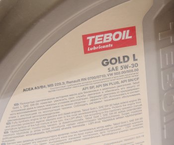 2 379 р. Масло моторное GOLD L 5W30 синт.4+1л TEBOIL TEBOIL 3453935p  с доставкой в г. Майкоп. Увеличить фотографию 3