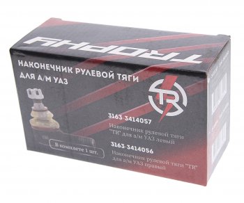 749 р. Наконечник рулевой тяги УАЗ правый в сборе не разборный (усиленный,силиконовый пыльник) TR TR 3431056  с доставкой в г. Майкоп. Увеличить фотографию 3