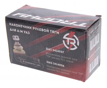 749 р. Наконечник рулевой тяги УАЗ левый в сборе не разборный (усиленный,силиконовый пыльник) TR TR 3431057  с доставкой в г. Майкоп. Увеличить фотографию 3