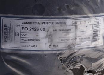 4 599 р. Накладка тормозной колодки IVECO Eurotrakker FOMAR FOMAR 65212600a8rv  с доставкой в г. Майкоп. Увеличить фотографию 3