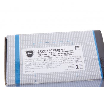 2 799 р. Цилиндр тормозной передний ГАЗ-3309 под АБС (ОАО ГАЗ) ГАЗ 3309-3501340-01  с доставкой в г. Майкоп. Увеличить фотографию 5