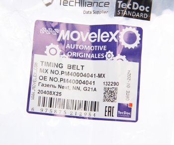 3 799 р. Ремень ГРМ ГАЗель Next,NN дв.G21A MOVELEX MOVELEX pm40004041-mx  с доставкой в г. Майкоп. Увеличить фотографию 3