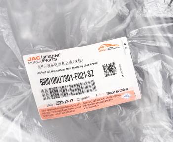 4 089 р. Обивка сиденья JAC OE JAC 6900100u7301-f021-sz  с доставкой в г. Майкоп. Увеличить фотографию 6