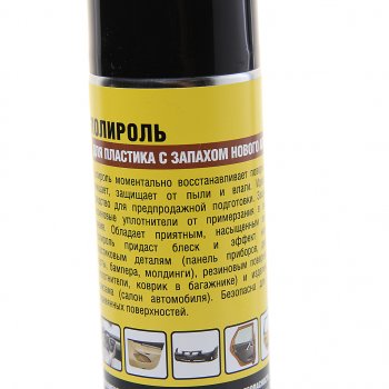 519 р. Полироль пластика новый автомобиль 400мл аэрозоль NANOPROTECH NANOPROTECH npgpp0040  с доставкой в г. Майкоп. Увеличить фотографию 2