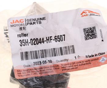 689 р. Ролик JAC N120 колодок тормозных задних OE JAC 35h-02044-hf-6507  с доставкой в г. Майкоп. Увеличить фотографию 3