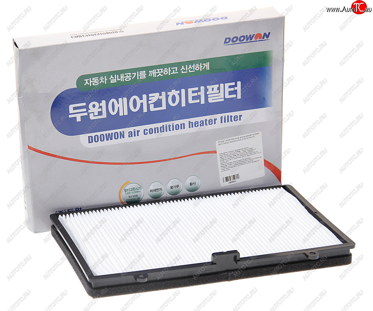 619 р. Фильтр воздушный салона HYUNDAI HD120,GOLD (D976137A000) DOOWON DOOWON 97163-7a000  с доставкой в г. Майкоп