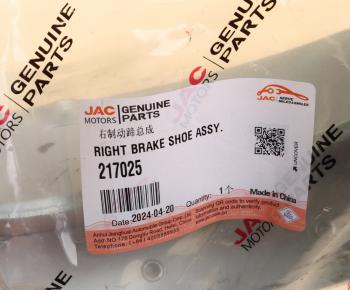 5 549 р. Колодки тормозные JAC КАМАЗ Компас-5 задние барабанные (1шт.) (правые) OE JAC 217025  с доставкой в г. Майкоп. Увеличить фотографию 5