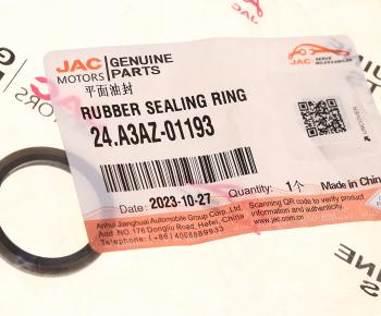 55 р. Кольцо уплотнительное JAC N75 КАМАЗ Компас-5 пробки сливной моста заднего OE JAC 24.a3az-01193  с доставкой в г. Майкоп. Увеличить фотографию 3