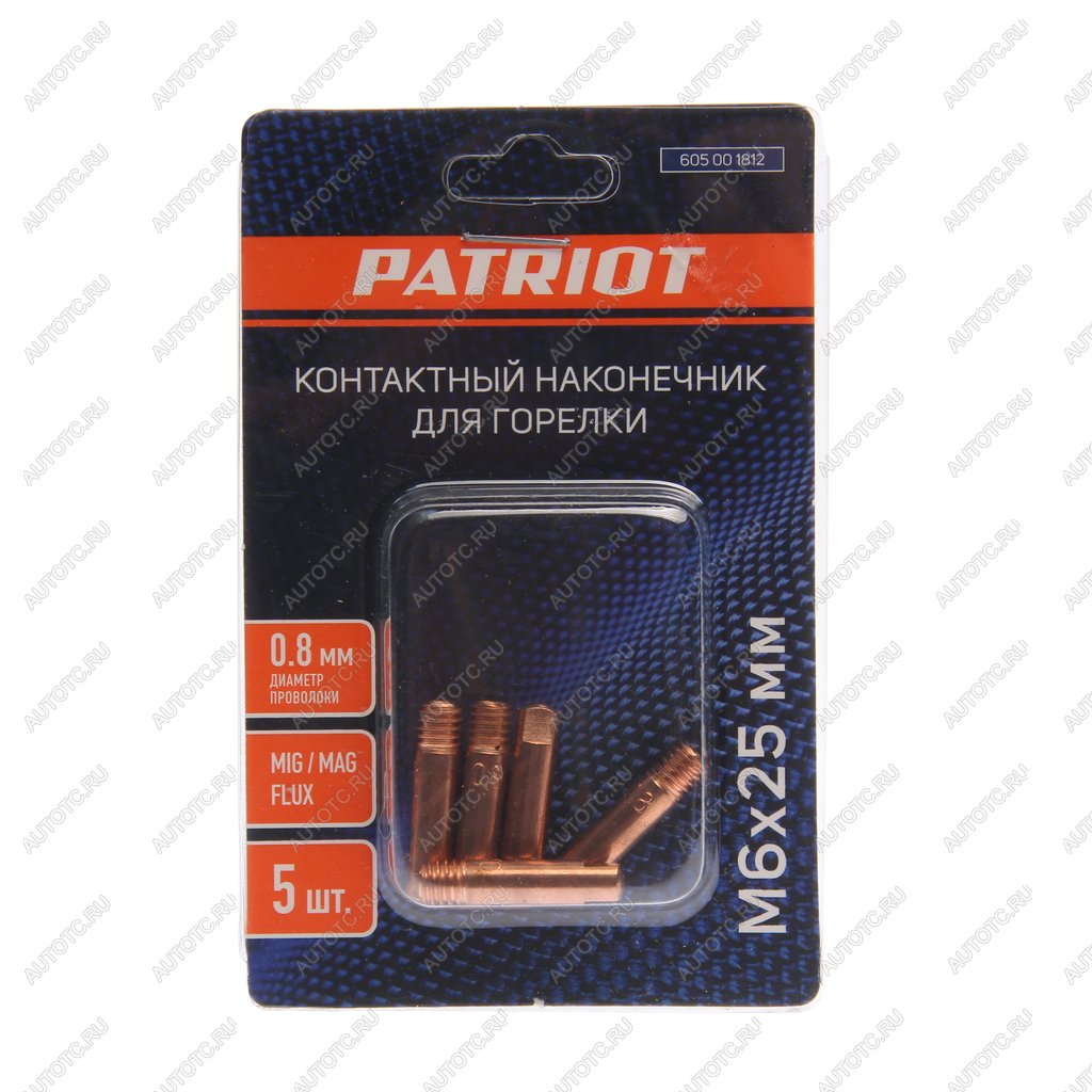 319 р. Наконечник контактный M6х25мм d=0.8мм (5шт.) PATRIOT PATRIOT 605001812  с доставкой в г. Майкоп