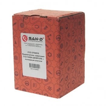 2 369 р. Замок зажигания ВАЗ-2123 в сборе с выкидным ключом (без платы) SAN-D SAN-D vk2230  с доставкой в г. Майкоп. Увеличить фотографию 3