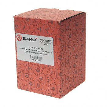 2 459 р. Замок зажигания ВАЗ-2190 в сборе с выкидным ключом (без платы) SAN-D SAN-D vk2900  с доставкой в г. Майкоп. Увеличить фотографию 3