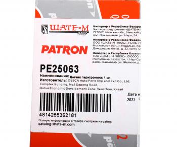 1 029 р. Датчик парковки VW Touareg (02-) PATRON PATRON pe25063  с доставкой в г. Майкоп. Увеличить фотографию 4