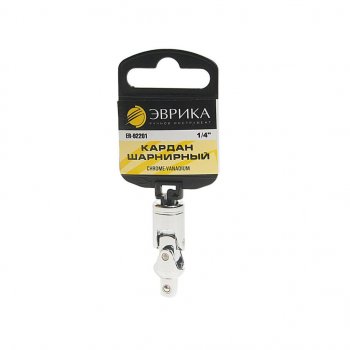 121 р. Переходник ключа карданный 14 с держателем ЭВРИКА ЭВРИКА er-92201h  с доставкой в г. Майкоп. Увеличить фотографию 1