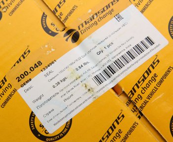 899 р. Сальник DAF ступицы передней MANSONS MANSONS 200.048 MANSONS 200.048  с доставкой в г. Майкоп. Увеличить фотографию 4