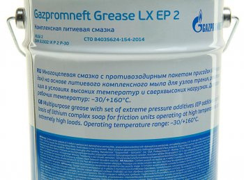 4 299 р. Смазка литиевая высокотемпературная Grease LX EP-2 4кг (синяя) GAZPROMNEFT GAZPROMNEFT 2389906928  с доставкой в г. Майкоп. Увеличить фотографию 2
