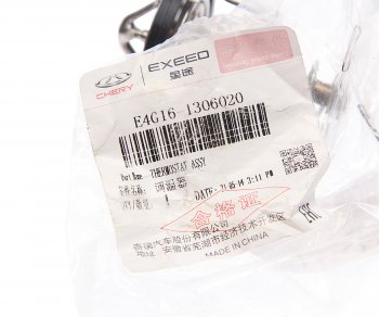 1 279 р. Термостат CHERY Tiggo OE CHERY e4g161306020  с доставкой в г. Майкоп. Увеличить фотографию 3
