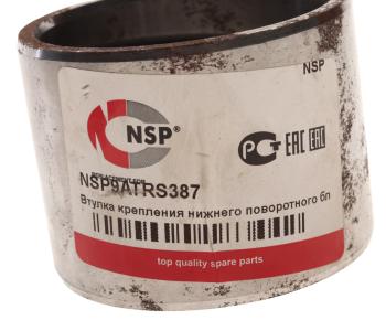 2 699 р. Втулка VOLVO крепления нижнего поворотного блока стрелы NSP NSP nsp9atrs387  с доставкой в г. Майкоп. Увеличить фотографию 3