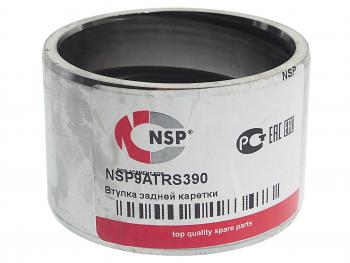 2 679 р. Втулка VOLVO каретки задней NSP NSP nsp9atrs390  с доставкой в г. Майкоп. Увеличить фотографию 1