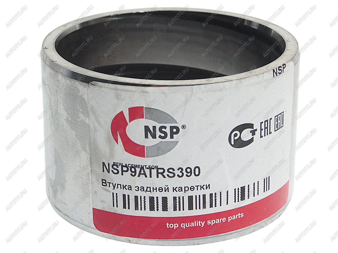 2 679 р. Втулка VOLVO каретки задней NSP NSP nsp9atrs390  с доставкой в г. Майкоп