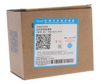 8 799 р. Натяжитель ремня ГРМ GEELY Coolray (19-) OE GEELY 1046532000  с доставкой в г. Майкоп. Увеличить фотографию 3