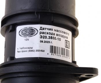 2 579 р. Датчик массового расхода воздуха ГАЗ,УАЗ ЗМЗ-40524,409 с МИКАС 11 ЕВРО-3 ЭЛЕКТРОМ ЭЛЕКТРОМ дмрв э20.3855-10  с доставкой в г. Майкоп. Увеличить фотографию 4