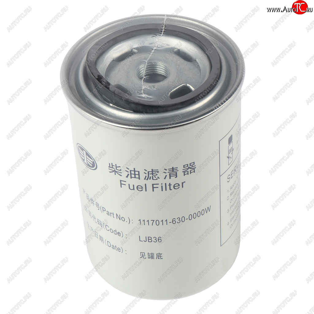 2 589 р. Фильтр топливный FAW-3252 тонкой очистки ЕВРО-3 OE FAW 11170016300000  с доставкой в г. Майкоп
