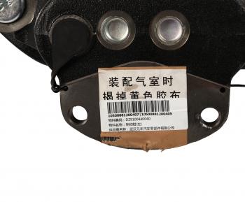55 999 р. Суппорт тормозной SHACMAN SHAANXI X6000 передний левый OE SHACMAN dz9100440040  с доставкой в г. Майкоп. Увеличить фотографию 4