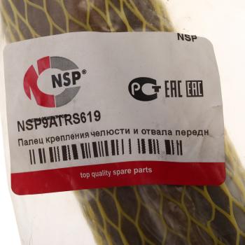 2 479 р. Палец CATERPILLAR крепления челюсти и отвала ковша переднего NSP NSP nsp9atrs619  с доставкой в г. Майкоп. Увеличить фотографию 3