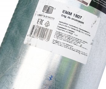 6 399 р. Глушитель VW Polo (10-) задняя часть TRIALLI TRIALLI emm1807  с доставкой в г. Майкоп. Увеличить фотографию 6