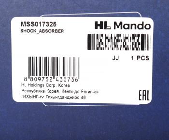 7 599 р. Амортизатор HONDA Civic (01-) передний левый газовый MANDO MANDO mss017325 MANDO mss017325  с доставкой в г. Майкоп. Увеличить фотографию 4